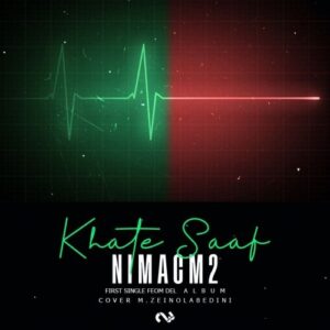 دانلود آهنگ جدید nimacm2 به نام خط صاف
