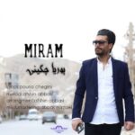 دانلود آهنگ جدید پوریا چگینی به نام میرم