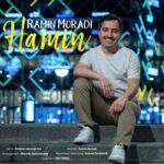 دانلود آهنگ جدید رامین مرادی به نام همین
