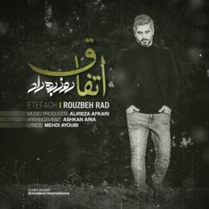 دانلود آهنگ جدید روزبه راد به نام اتفاق