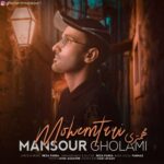 دانلود آهنگ جدید منصور غلامی به نام مهمتری