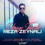 دانلود آهنگ جدید رضا زینلی به نام زیبای جذاب