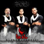 دانلود آهنگ جدید بهرام شهبازی به نام ماه ها
