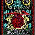 دانلود آهنگ جدید ابراهیم عبدی به نام حسین ثارالله دانلود آهنگ جدید ابراهیم عبدی به نام حسین ثارالله