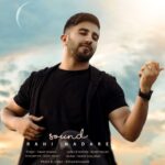 دانلود آهنگ جدید حسن موسوی به نام راهی نداره