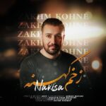 دانلود آهنگ جدید نکیسا به نام زخم کهنه دانلود آهنگ جدید نکیسا به نام زخم کهنه