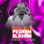 دانلود آهنگ جدید پدرام علیخانی به نام دلم خواست