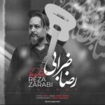 دانلود آهنگ جدید رضا ضرابی به نام طاقت