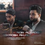 دانلود آهنگ جدید آیدین علیزاده و کورش امجدی به نام ‌ دور میشم ازت
