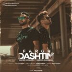 دانلود آهنگ جدید حامد کمندی و رسول آقابالی به نام فرق داشتیم دانلود آهنگ جدید حامد کمندی و رسول آقابالی به نام فرق داشتیم
