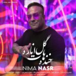 دانلود آهنگ جدید نیما نصر به نام خنده هات گل اناره