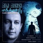 دانلود آهنگ جدید علی عزیزی به نام راز همیشگی دانلود آهنگ جدید علی عزیزی به نام راز همیشگی