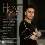 دانلود آهنگ جدید امیر عبداللهی به نام حیف