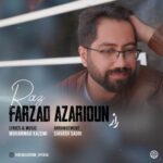 دانلود آهنگ جدید فرزاد آذریون به نام راز