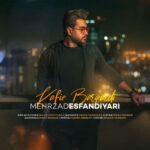 دانلود آهنگ جدید مهرزاد اسفندیاری به نام کافیه برگردی دانلود آهنگ جدید مهرزاد اسفندیاری به نام کافیه برگردی