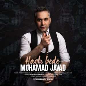 دانلود آهنگ جدید محمد جواد به نام حق بده
