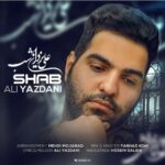 علی یزدانی