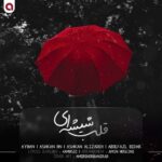 دانلود آهنگ جدید اشکان علیزاده و آیهان و اشکان hn و ابوالفضل بیدار به نام قلب شیشه ای