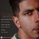 دانلود آهنگ جدید حمید عبداللهی به نام رسیدی