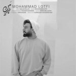 دانلود آهنگ جدید محمد لطفی به نام پیرهن