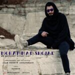 دانلود آهنگ جدید محمد شجاعی به نام به بودنت نیازی نیست