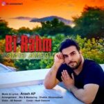 دانلود آهنگ جدید امید آمری به نام بی رحم