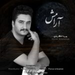 دانلود آهنگ جدید پوریا انتظاریان به نام آرامش