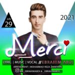 دانلود آهنگ جدید ابراهیم عبدی به نام مرسی دانلود آهنگ جدید ابراهیم عبدی به نام مرسی