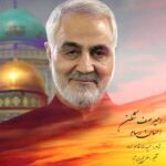 احسان رسام