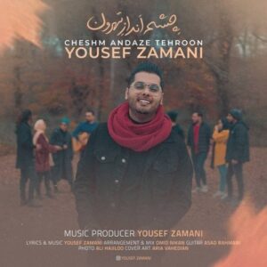 دانلود آهنگ جدید یوسف زمانی به نام چشم انداز تهرون