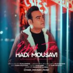 دانلود آهنگ جدید هادی موسوی به نام عشق جان