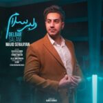 دانلود آهنگ جدید مجید سراجیان به نام دلبر سلام
