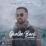 دانلود آهنگ جدید رامش آقایی به نام قلب برفی دانلود آهنگ جدید رامش آقایی به نام قلب برفی