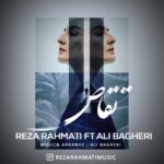 دانلود آهنگ جدید رضا رحمتی و علی باقری به نام تقاص دانلود آهنگ جدید رضا رحمتی و علی باقری به نام تقاص