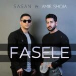 دانلود آهنگ جدید ساسان جعفر تبار و امیر شجاع به نام فاصله دانلود آهنگ جدید ساسان جعفر تبار و امیر شجاع به نام فاصله