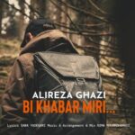 دانلود آهنگ جدید علیرضا قاضی به نام بی خبر میری