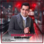 دانلود آهنگ جدید رامين احمدى به نام سوگيلر گونو دانلود آهنگ جدید رامين احمدى به نام سوگيلر گونو