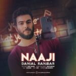 دانلود آهنگ جدید دانیال رنجبر به نام ناجی