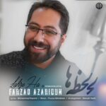 دانلود آهنگ جدید فرزاد آذریون به نام لحظه ها