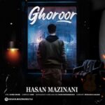 دانلود آهنگ جدید حسن مزینانی به نام غرور