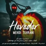 دانلود آهنگ جدید مهدی تهرانی به نام هوادار