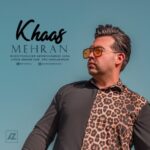 دانلود آهنگ جدید مهران تاجیک به نام خاص