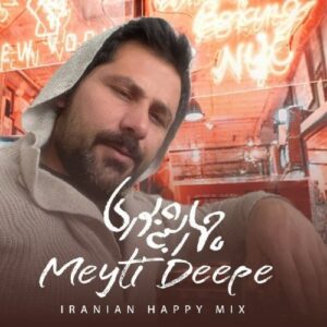 دانلود پادکست جدید میتی دیپ به نام چهارشنبه سوری