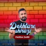 دانلود آهنگ جدید پارسا زارع به نام دختر شیرازی