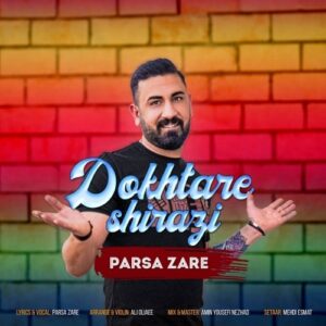 دانلود آهنگ جدید پارسا زارع به نام دختر شیرازی