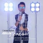 دانلود آهنگ جدید علیرضا خدایی به نام چشمت نزنن دانلود آهنگ جدید علیرضا خدایی به نام چشمت نزنن