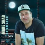 دانلود آهنگ جدید آرتام اسدی به نام ماه شب