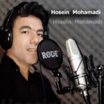 دانلود آهنگ جدید حسین محمدی به نام هه داد