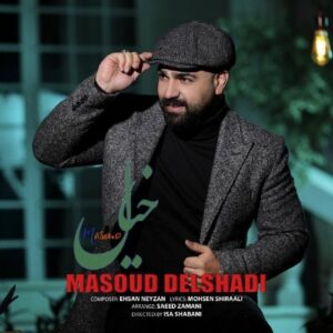 دانلود آهنگ جدید مسعود دلشادی به نام خیال