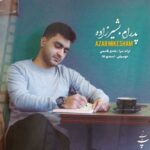 دانلود آهنگ جدید پدرام بشیرزاده به نام عذاب میکشم